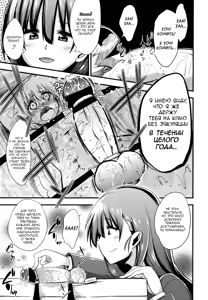 Page 3 of Kanzen Kanri no Kankei | A relationship of absolute control - preview thumbnail
