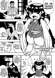 Hyakki Yakou Lv.3 WayouJingaiTan - hentai manga cover image