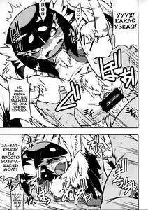 Page 3 of Hyakki Yakou Lv.3 WayouJingaiTan - preview thumbnail