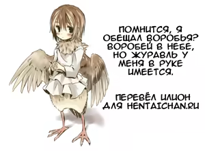 Page 7 of Hyakki Yakou Lv.3 WayouJingaiTan - preview thumbnail
