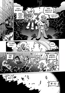 Page 40 of Sakuga Houkai Demon - preview thumbnail