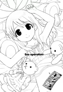 Page 3 of Ena to Otousan - preview thumbnail