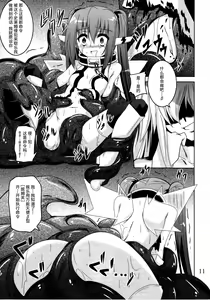 Page 11 of β2 - preview thumbnail