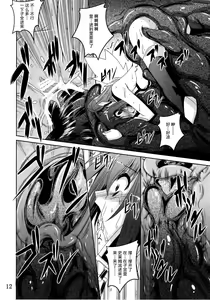 Page 12 of β2 - preview thumbnail