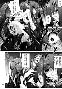 Page 16 of β2 - preview thumbnail