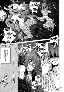 Page 17 of β2 - preview thumbnail