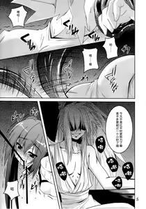 Page 5 of β2 - preview thumbnail