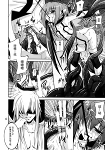 Page 6 of β2 - preview thumbnail
