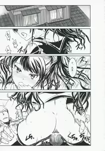 Page 4 of R.i.s.e.i.n.g - preview thumbnail