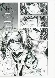 Page 6 of R.i.s.e.i.n.g - preview thumbnail