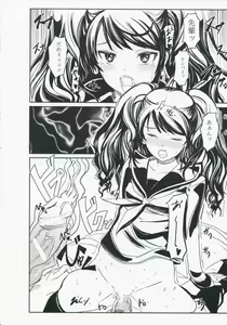 Page 9 of R.i.s.e.i.n.g - preview thumbnail