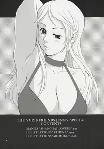 Page 3 of Yuri & Friends Jenny Special - preview thumbnail