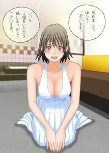 Page 104 of Imadoki no Joshi Daisei Soap no Yuna-san file02 Hitorime no Okyakusama - preview thumbnail
