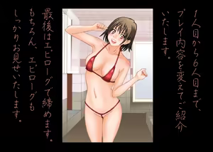 Page 219 of Imadoki no Joshi Daisei Soap no Yuna-san file02 Hitorime no Okyakusama - preview thumbnail