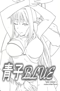 Page 3 of Aoko BLUE - preview thumbnail