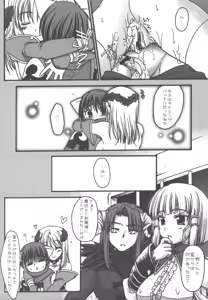 Page 15 of Koori Sara-san to Kaminari Sara-kun. - preview thumbnail