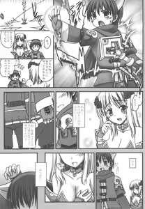 Page 4 of Koori Sara-san to Kaminari Sara-kun. - preview thumbnail