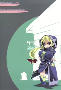 Page 34 of Yadoya ni in Shita Sono Ato de... - preview thumbnail