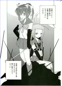 Page 3 of Nodoka to Yue no Mahou Shoujo Biburion - preview thumbnail