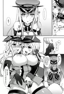 Page 15 of Feuer Feuer - preview thumbnail