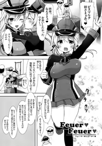 Page 4 of Feuer Feuer - preview thumbnail