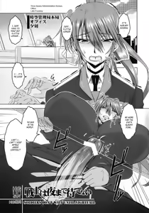 Page 5 of HGUC#01 -Senshi ha Yoru Made Mate Nai- - preview thumbnail