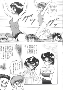 Page 46 of Roshutsu Kyoushitsu - preview thumbnail