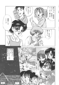 Page 8 of Roshutsu Kyoushitsu - preview thumbnail
