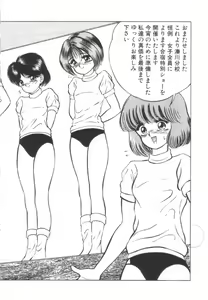 Page 9 of Roshutsu Kyoushitsu - preview thumbnail