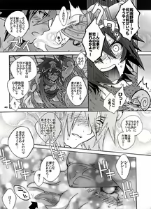 Page 40 of EAT THE MEAT! - preview thumbnail