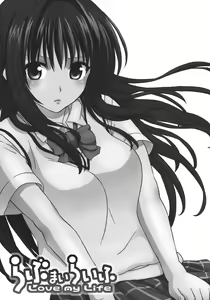 Page 3 of Love My Life - preview thumbnail