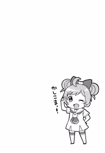 Page 5 of Bitch ni kashikoma!? - preview thumbnail