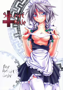 Scarlet Rule — hentai manga cover on Fhentai