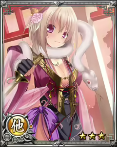 Page 578 of Sangokushi Senki ～Tenka ni Ero Otoko wa Tada Hitori～ - preview thumbnail