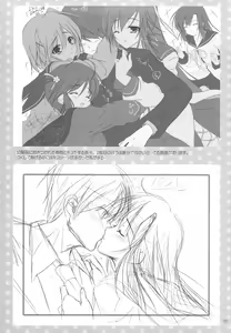 Page 4 of Shigeru 2! Alpha - preview thumbnail
