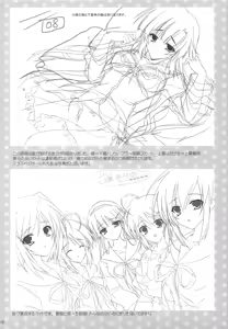 Page 5 of Shigeru 2! Alpha - preview thumbnail
