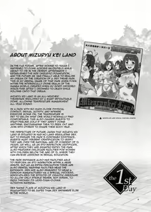 Page 4 of Oideyo! Mizuryu Kei Land the 1st Day - preview thumbnail