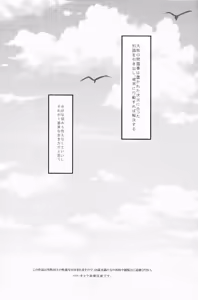 Page 3 of 2-hiki no Neko - preview thumbnail