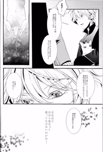 Page 5 of 2-hiki no Neko - preview thumbnail