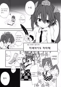 Page 3 of Newtype - preview thumbnail