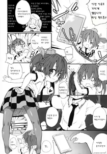 Page 4 of Newtype - preview thumbnail