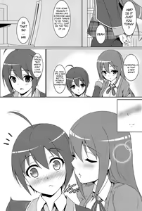 Page 3 of Mao ni wa Naishodayo - preview thumbnail