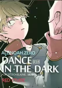 DANCE IN THE DARK — hentai manga cover on Fhentai