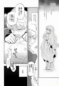 Page 11 of DANCE IN THE DARK - preview thumbnail