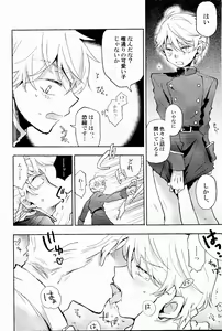 Page 13 of DANCE IN THE DARK - preview thumbnail