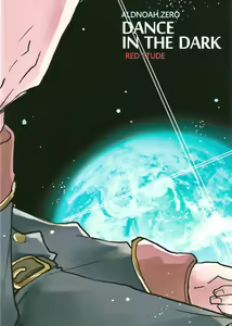 Page 26 of DANCE IN THE DARK - preview thumbnail