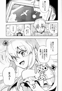Page 4 of DANCE IN THE DARK - preview thumbnail