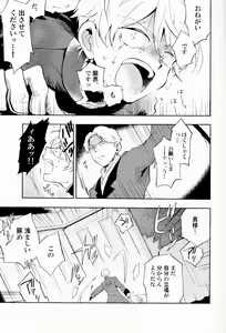 Page 8 of DANCE IN THE DARK - preview thumbnail
