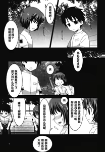 FRIENDS | 朋友 — hentai manga cover on Fhentai