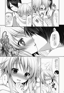 Page 8 of Bitter na Coffee to Sugar na Milk "Dokidoki Cyuuihou" - preview thumbnail